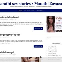 Marathizawazawi - The Adult Stories - & 5 alternatives |