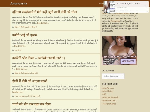 Review screenshot hindipornstories.org