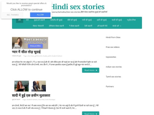 Hindi Sex Stories And 20 Indian Sex Stories Sites Like