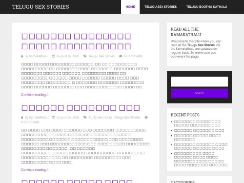 A Review Screenshot of Telugu Sex Stories