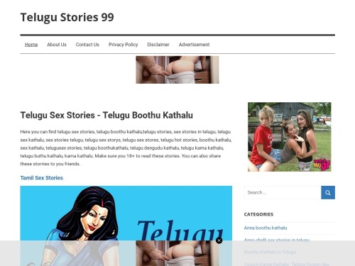 A Review Screenshot of TeluguStories99