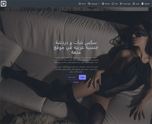 A Review Screenshot of متعة